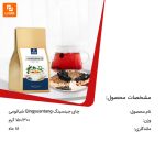 چای جینسینگ Qingyuantang - Image 11