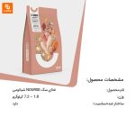 غذای سگ NOURSE - Image 10