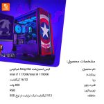کیس‌ اسمبل‌شده Ning Mei - Image 13