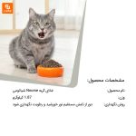 غذای گربه Nourse - Image 10