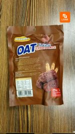 شکلات غلات oat choco مدل شکلاتی - Image 3