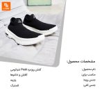 کفش روزمره Peak - Image 15