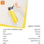 مخلوط کن QCOOKER مدل CD-BL01 - Image 16