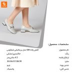 کفش زنانه QM مدل بریتانیایی - Image 16