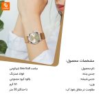 ساعت Sea Gull - Image 21