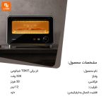 فر برقی TOKIT - Image 10