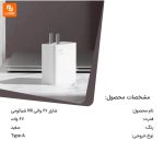 شارژر ۶۷ واتی Mi شیائومی - Image 7