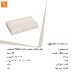 بالش لاتکس طبیعی YUYUE Home - Image 12