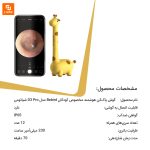 گوش پاک‌کن هوشمند مخصوص کودکان Bebird - Image 18