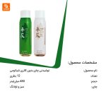 نوشیدنی چای بدون کالری - Image 21