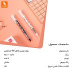 روان نویس ژله‌ای deli - Image 10