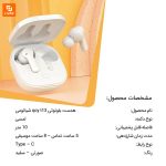 هدست بلوتوثی qcy t13 - Image 18