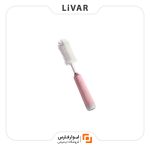 برس شست‌وشوی