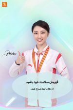 اسپری مرطوب‌کننده و خوشبوکننده دهان - Image 6