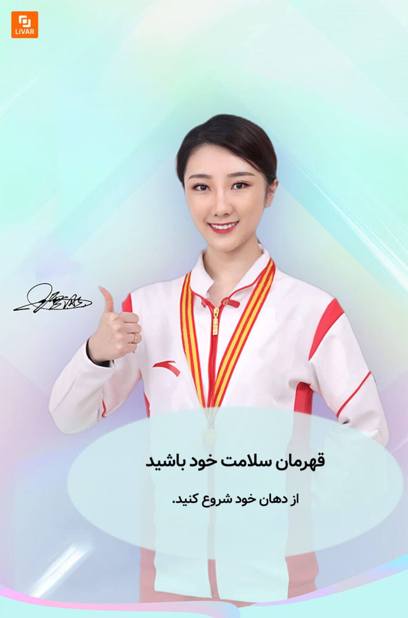 اسپری مرطوب‌کننده و خوشبوکننده دهان - Image 6