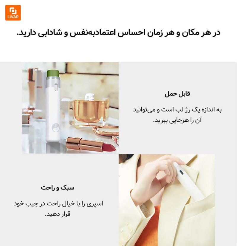 اسپری مرطوب‌کننده و خوشبوکننده دهان - Image 3