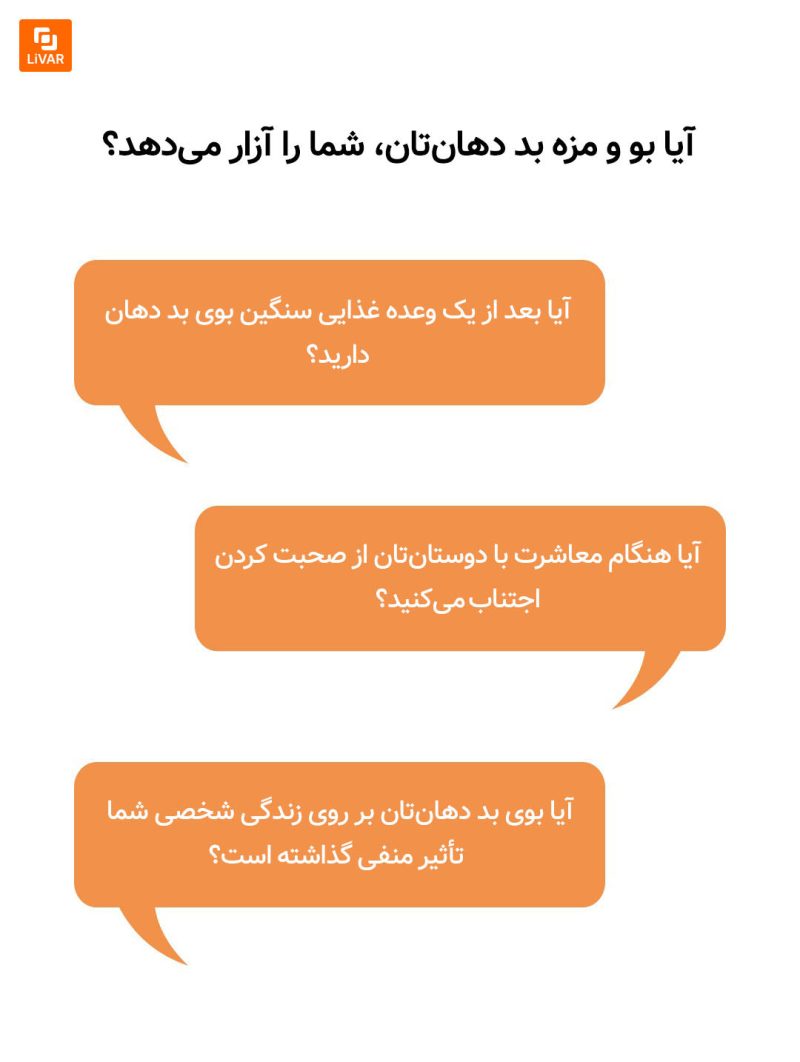 اسپری مرطوب‌کننده و خوشبوکننده دهان - Image 9