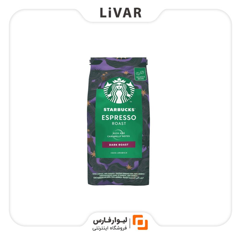 دانه قهوه اسپرسو استارباکس - Image 1