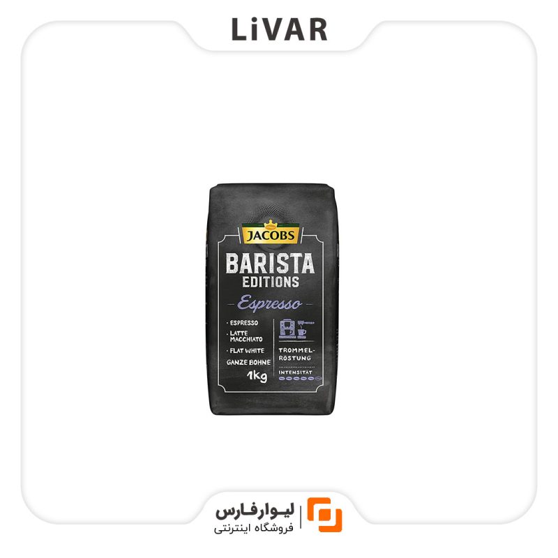دانه قهوه جاکوبز Barista Editions مدل Esprsso دانه قهوه جاکوبز Barista Editions مدل Esprsso - Image 1