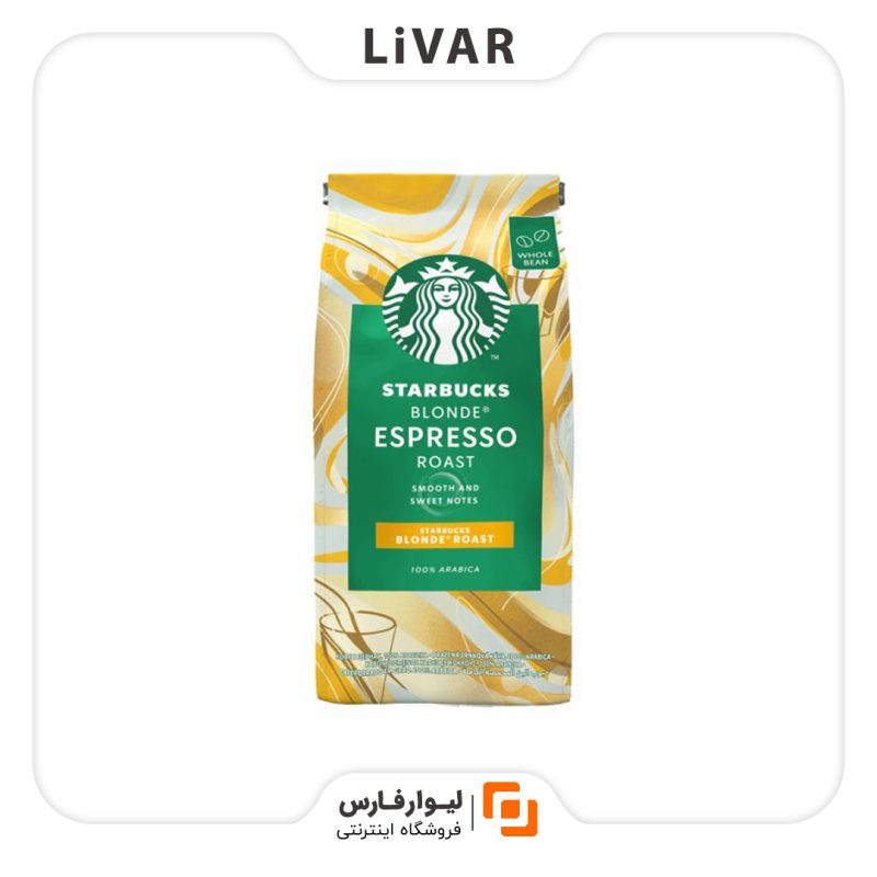 دانه قهوه اسپرسو بلوند استارباکس