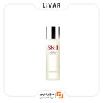 لوسیون SK-II