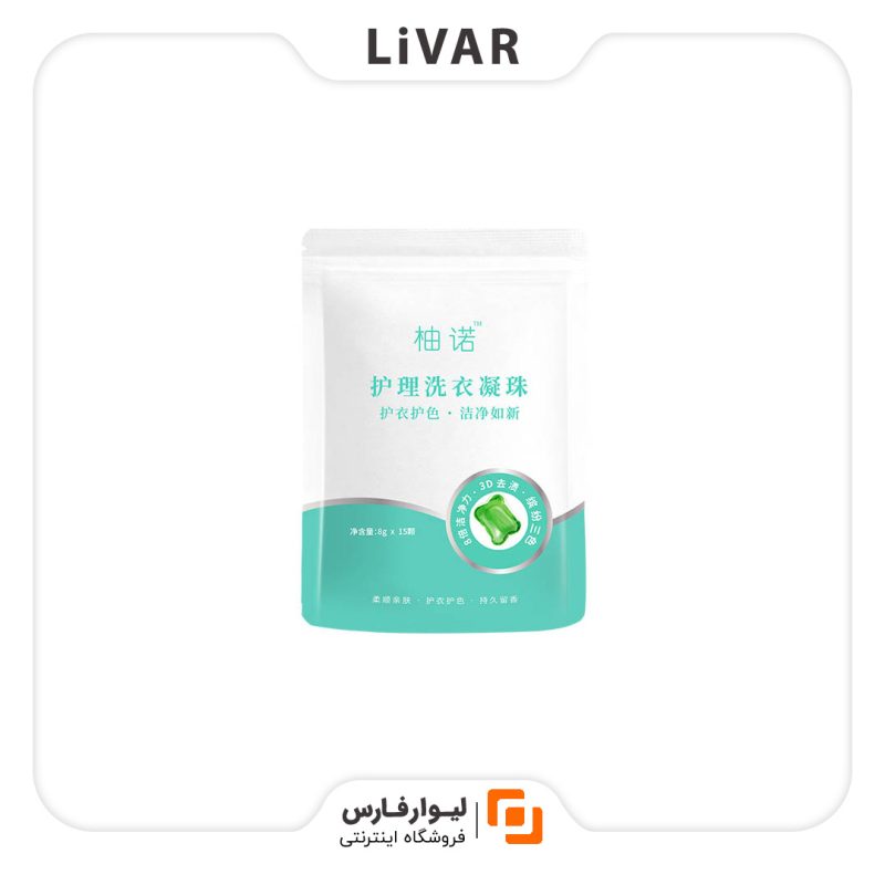مایع‌ لباسشویی Yunuo care - Image 1