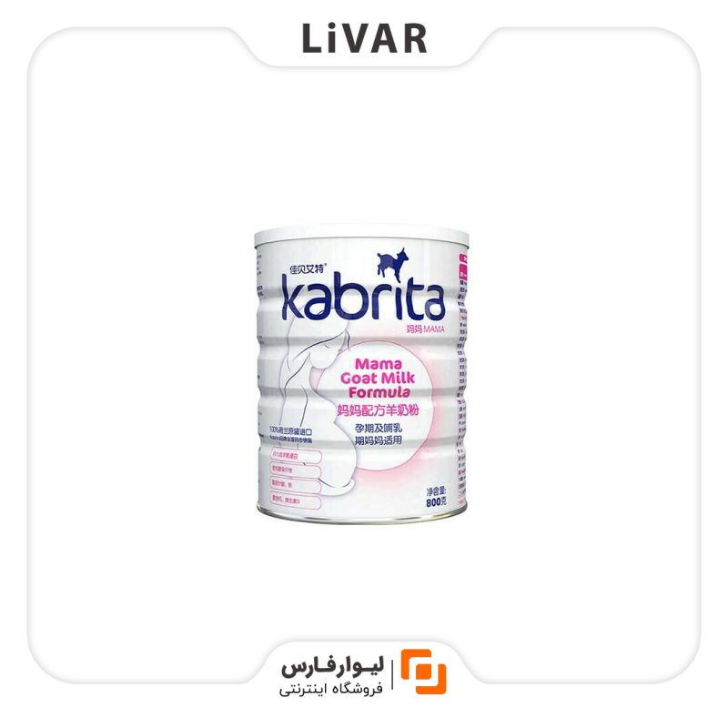 پودر شیر بز Gabrielt - Image 1