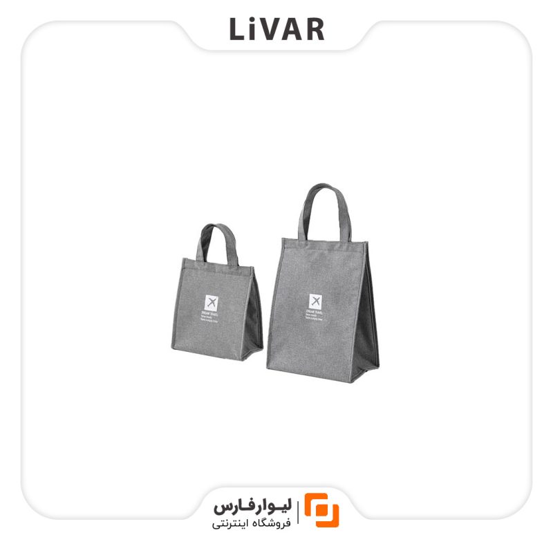کیسه حمل جعبه ناهار have کیسه حمل جعبه ناهار have - Image 1