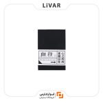 دفتر kinbor
