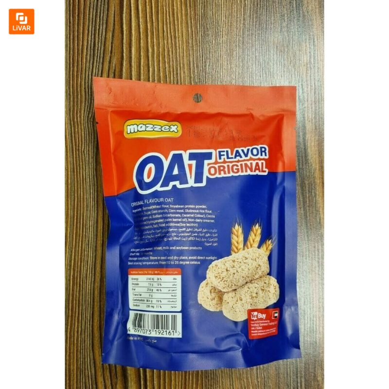 شکلات غلات oat choco - Image 4
