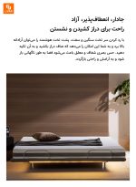 تخت‌خواب هوشمند برقی معلق 8H - Image 10