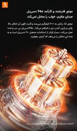 تخت‌خواب هوشمند برقی معلق 8H - Image 24