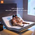 تخت‌خواب هوشمند برقی معلق 8H - Image 3
