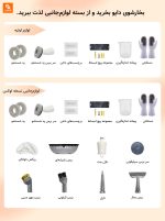 بخارشوی همه‌کاره Dayoo - Image 10