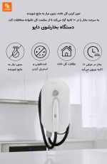 بخارشوی همه‌کاره Dayoo - Image 13