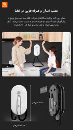 بخارشوی همه‌کاره Dayoo - Image 25