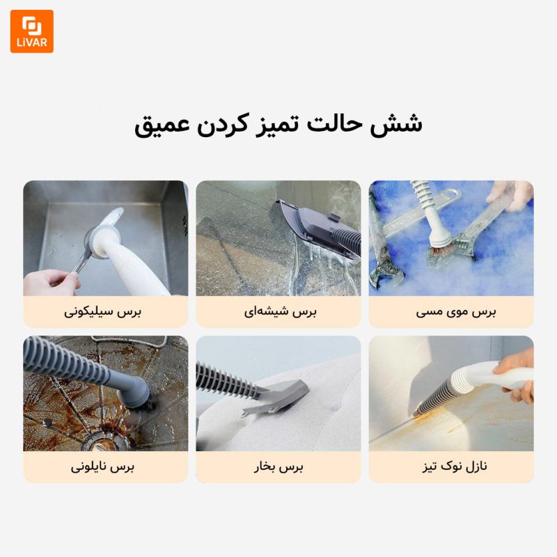 بخارشوی همه‌کاره Dayoo - Image 5