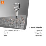 دستگاه بادکش Hwato - Image 15