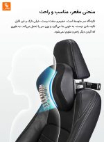پشتی گردن صندلی ماشین چندمنظوره Master Car House - Image 10