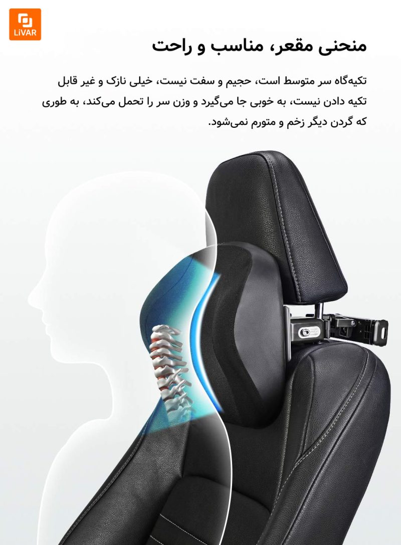 پشتی گردن صندلی ماشین چندمنظوره Master Car House - Image 10