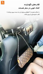 پشتی گردن صندلی ماشین چندمنظوره Master Car House - Image 12