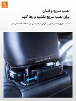 پشتی گردن صندلی ماشین چندمنظوره Master Car House - Image 13