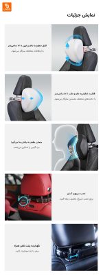 پشتی گردن صندلی ماشین چندمنظوره Master Car House - Image 16