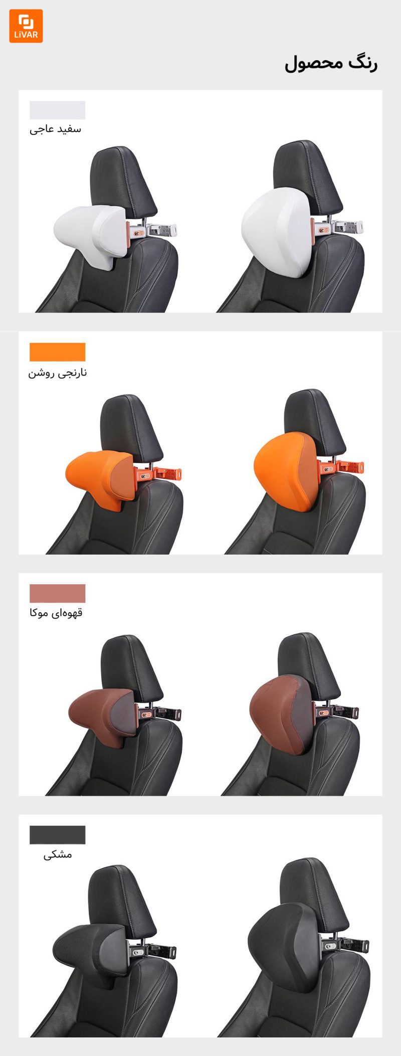 پشتی گردن صندلی ماشین چندمنظوره Master Car House - Image 17