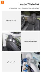 پشتی گردن صندلی ماشین چندمنظوره Master Car House - Image 19