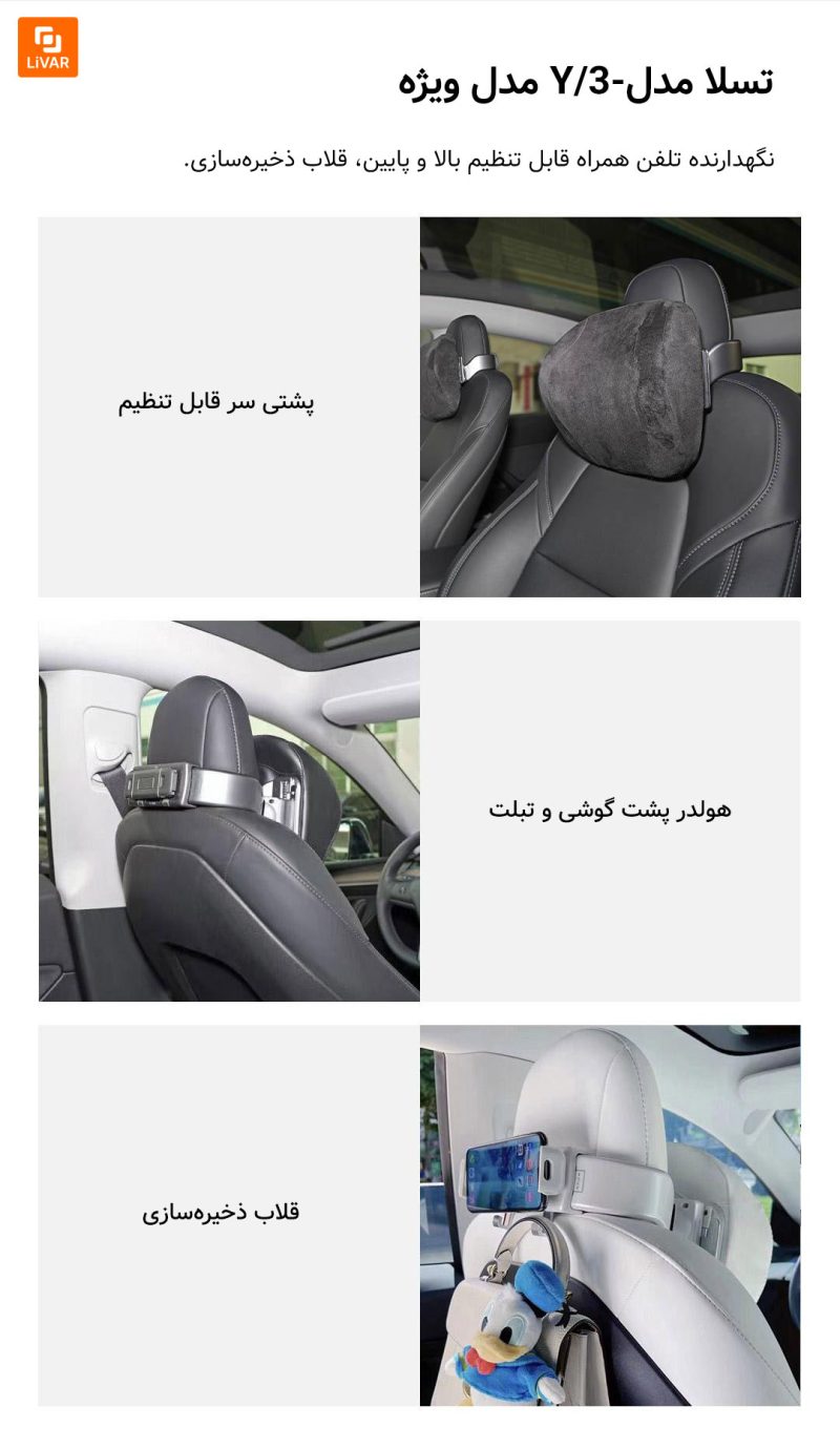پشتی گردن صندلی ماشین چندمنظوره Master Car House - Image 19