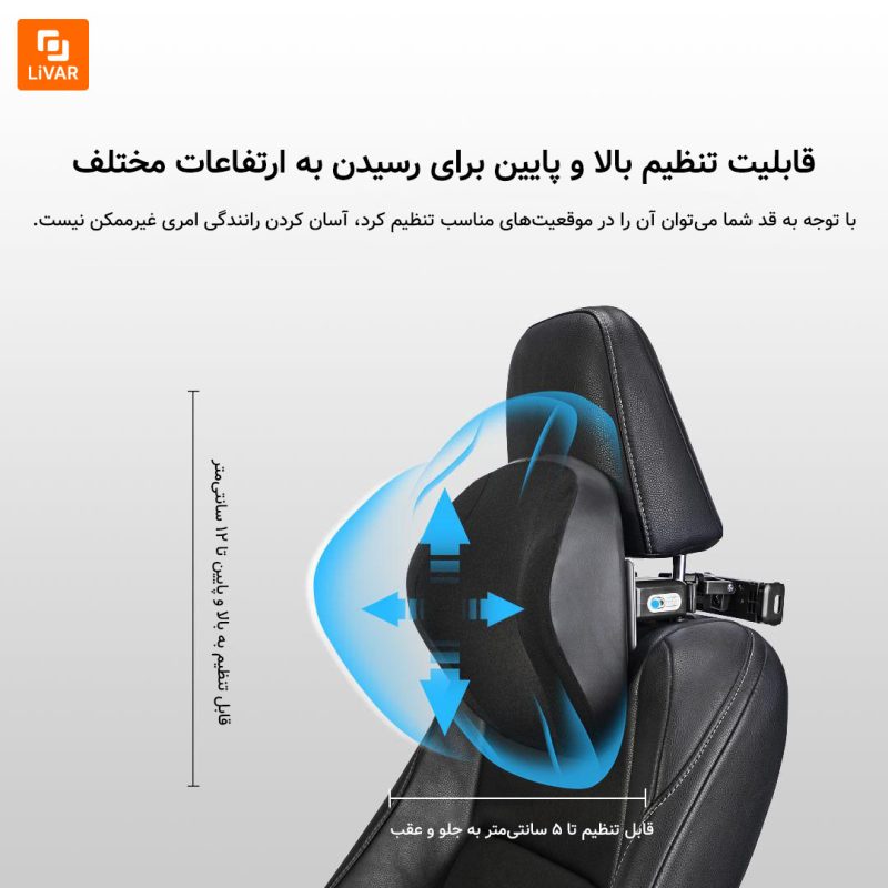 پشتی گردن صندلی ماشین چندمنظوره Master Car House - Image 3