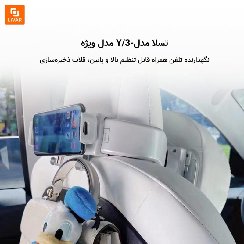 پشتی گردن صندلی ماشین چندمنظوره Master Car House - Image 4