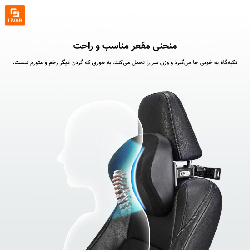 پشتی گردن صندلی ماشین چندمنظوره Master Car House - Image 5