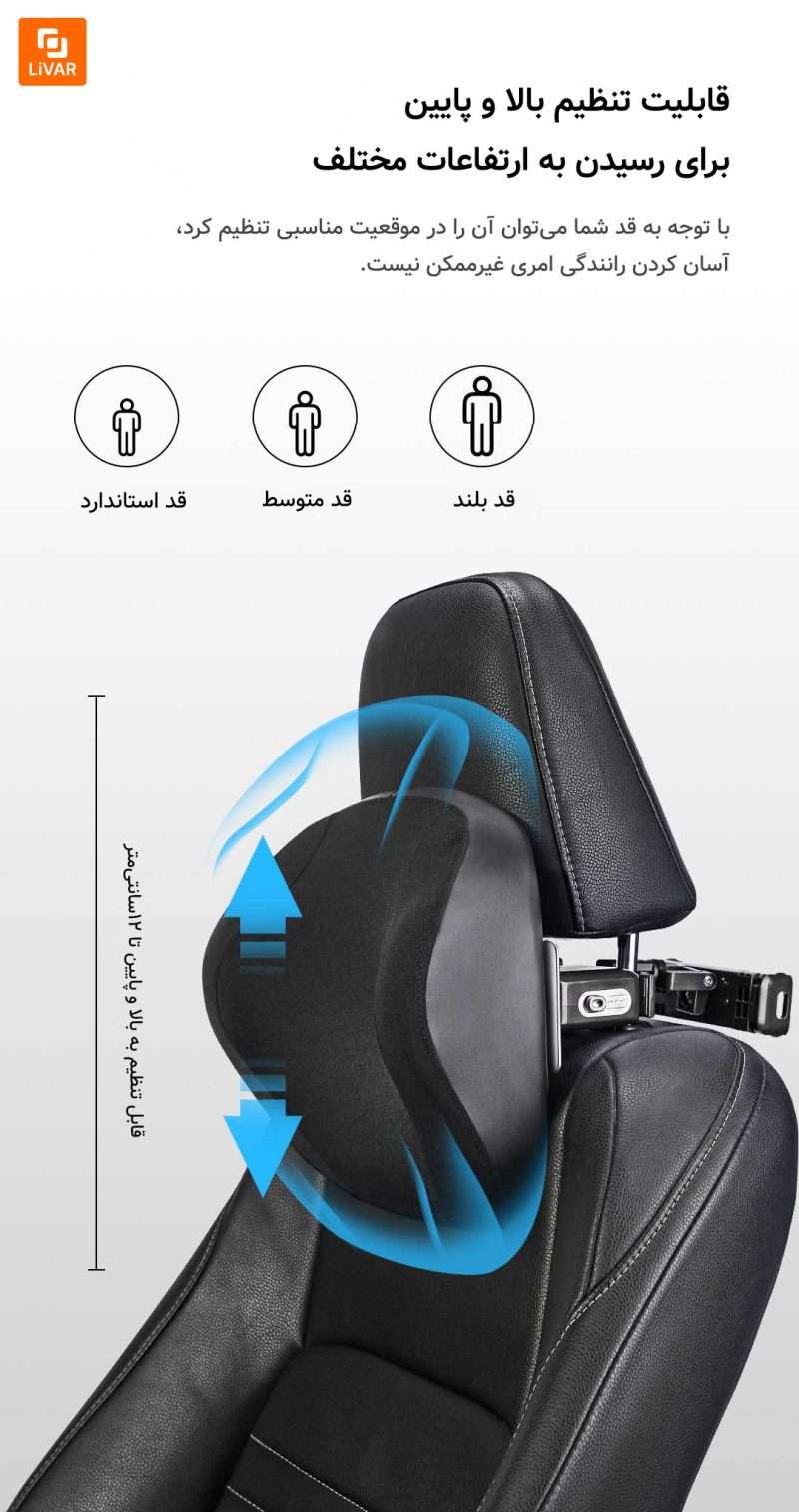 پشتی گردن صندلی ماشین چندمنظوره Master Car House - Image 8